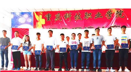 我院成功举行2018届毕业生毕业典礼