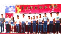 我院成功举行2018届毕业生毕业典礼