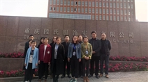 我院与重庆段氏服饰实业有限公司  签订校企合作协议